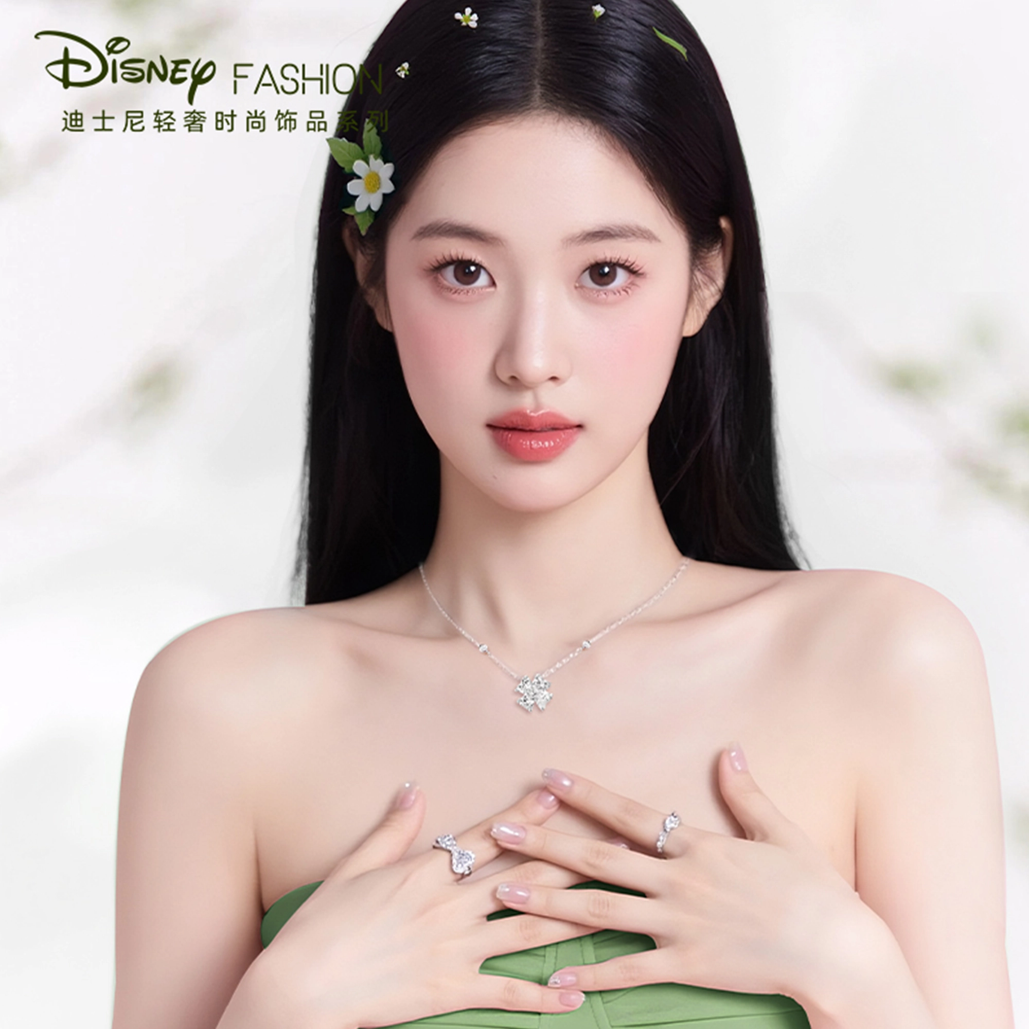 Disney 925