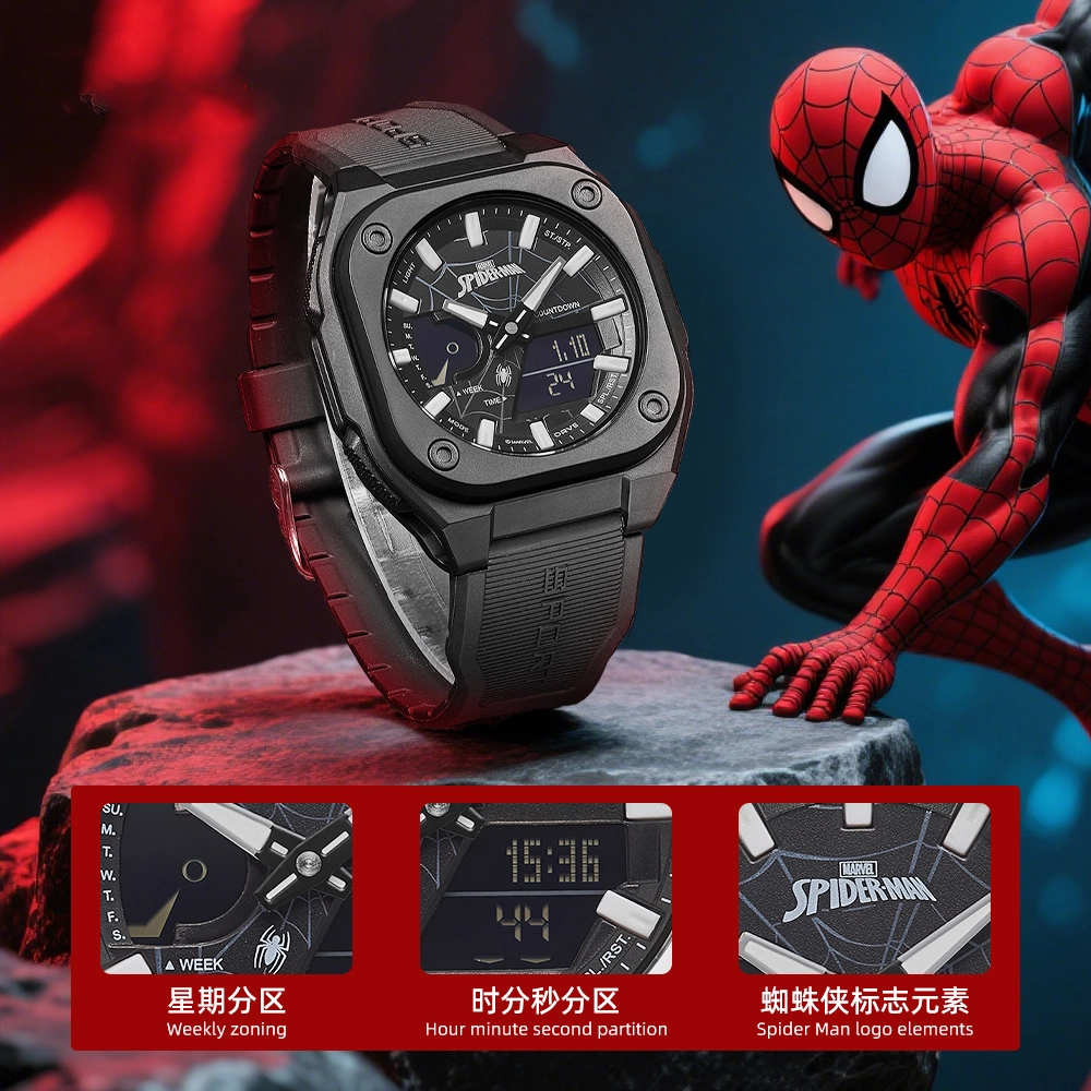 MARVEL TPU
