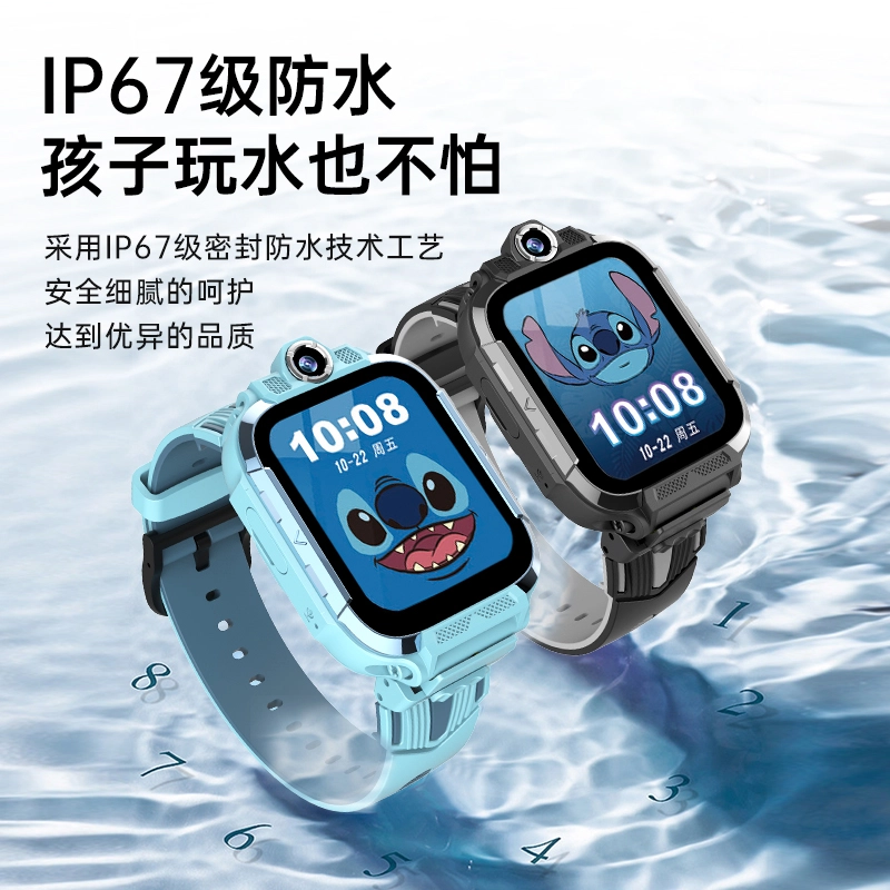 Disney app GPS4GSOS