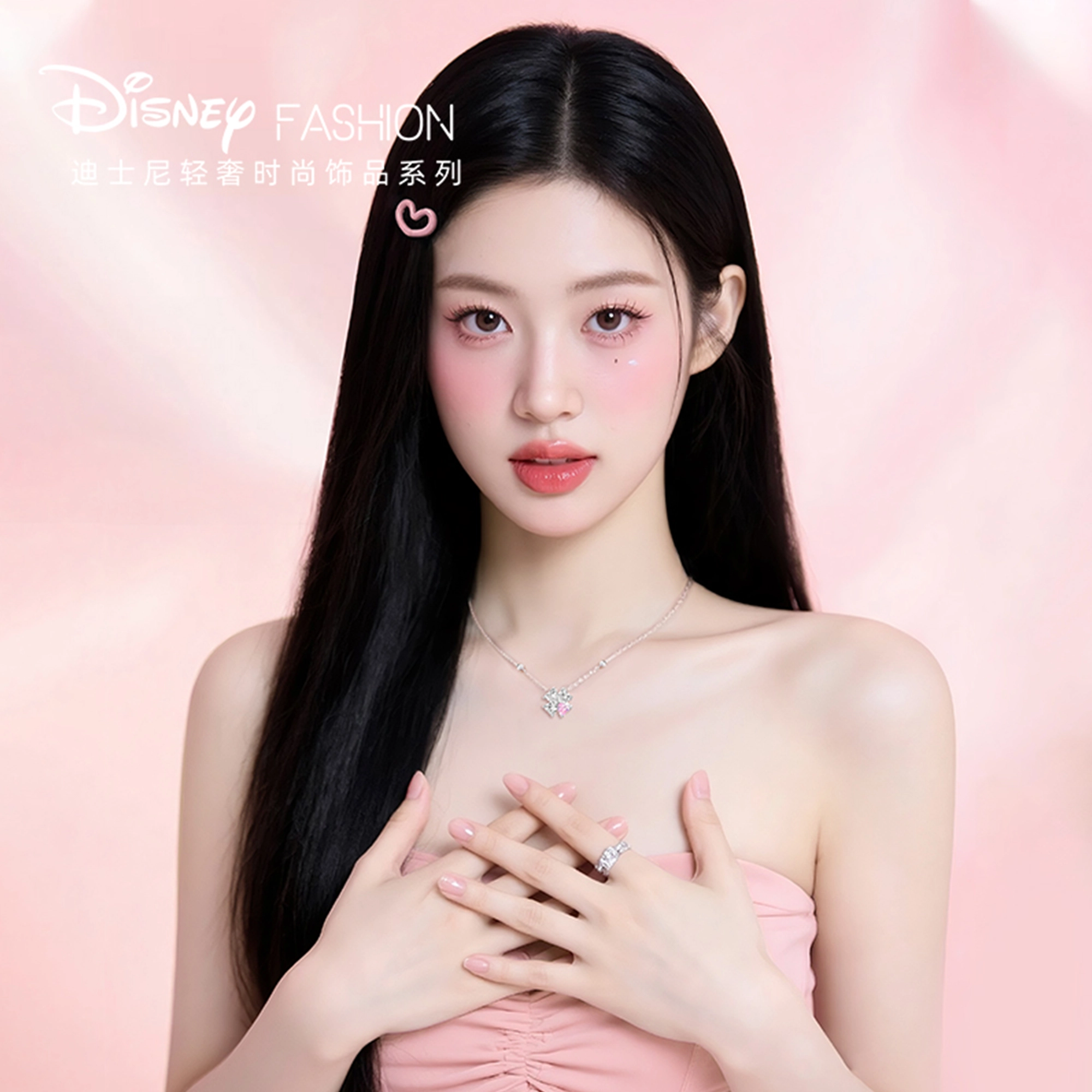 Disney 925