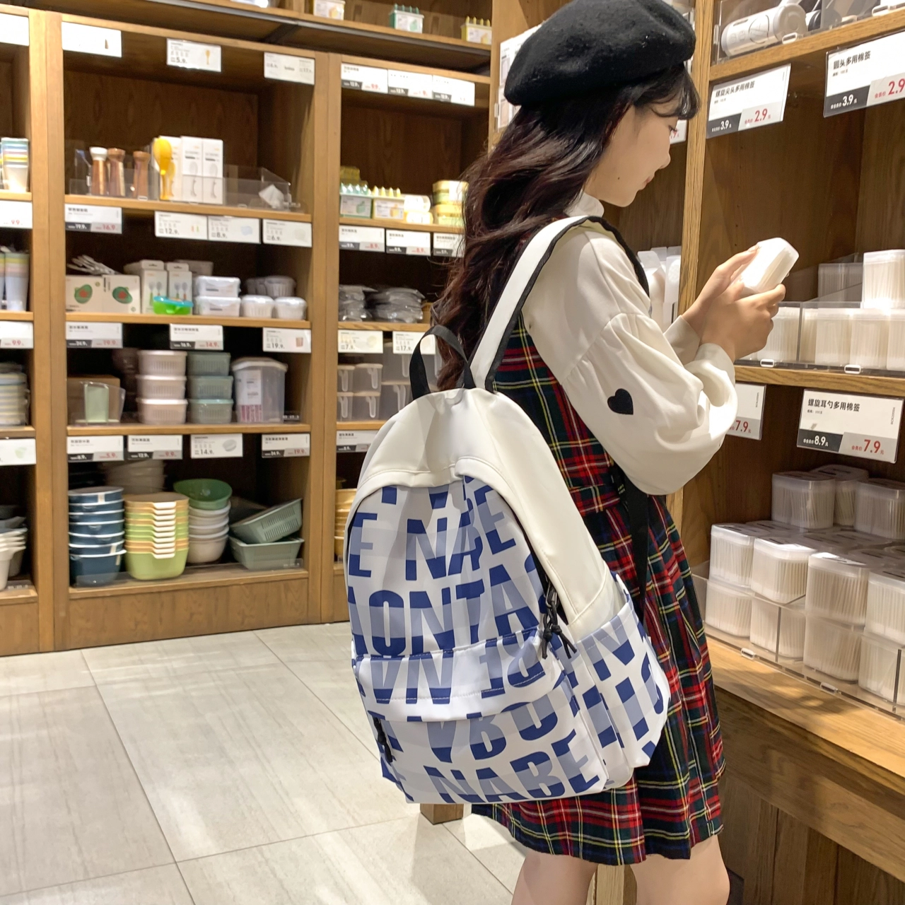 BRABOSTON ins