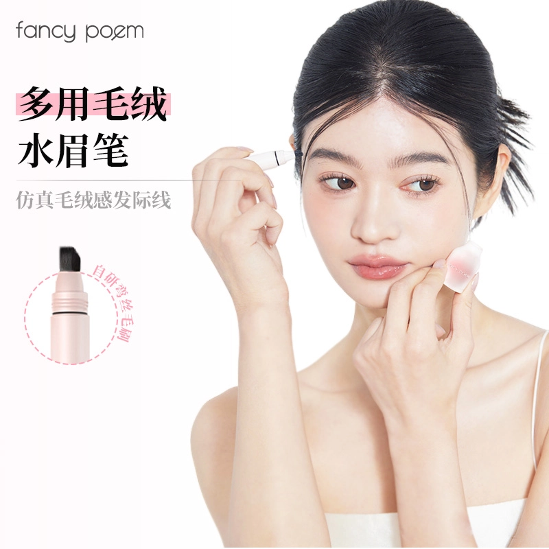 FANCY POEM 1.55ml