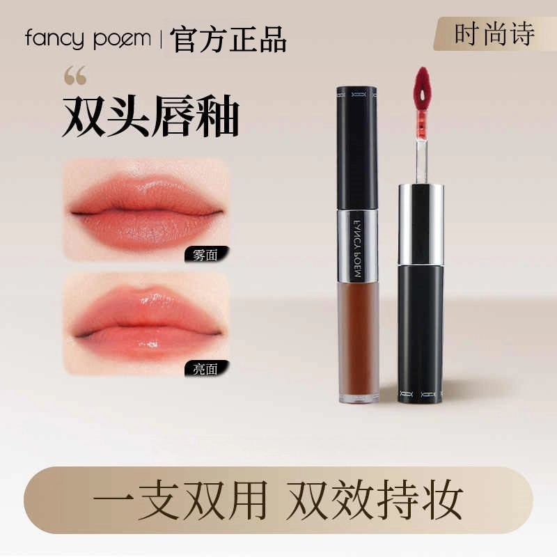FANCY POEM 4.6g