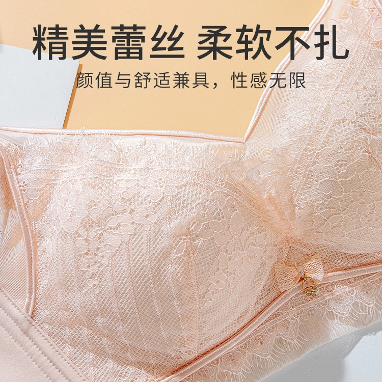 花蔓色 大胸显小调整型收副乳防下垂聚拢文胸 女款