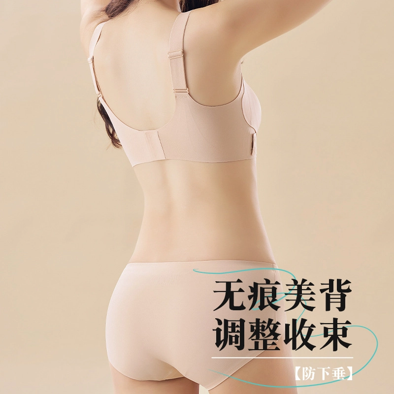 花蔓色 双重提拉运动小胸聚拢显大收副乳防下垂调整型文胸 女款