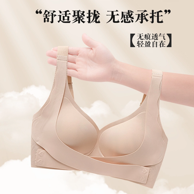 花蔓色 双重提拉运动小胸聚拢显大收副乳防下垂调整型文胸 女款