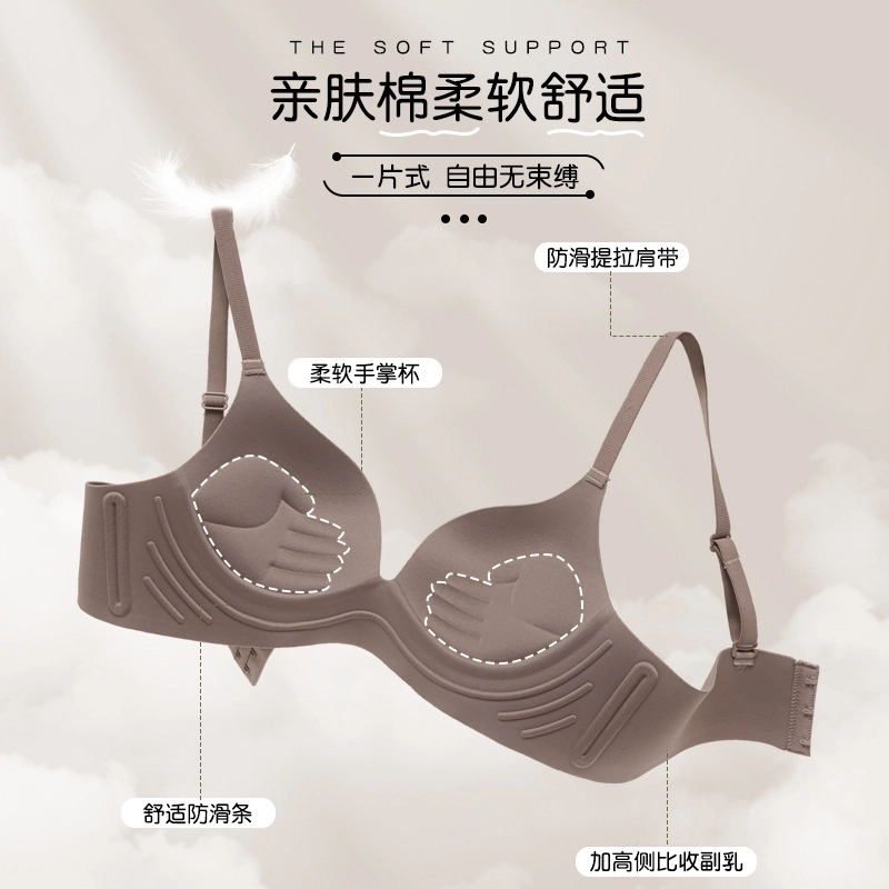花蔓色 小胸显大聚拢无痕调整型上托收副乳防下垂文胸 女款