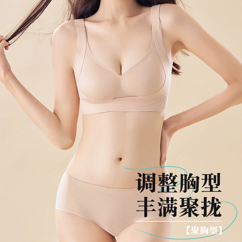 花蔓色 双重提拉运动小胸聚拢显大收副乳防下垂调整型文胸 女款