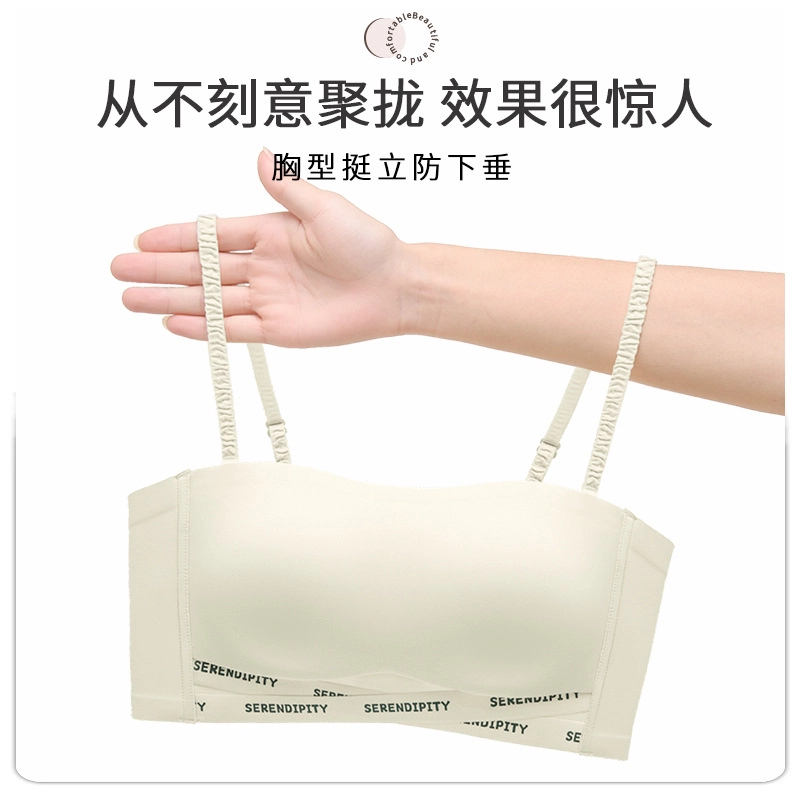 花蔓色 简约休闲无痕无钢圈薄款聚拢文胸 女款