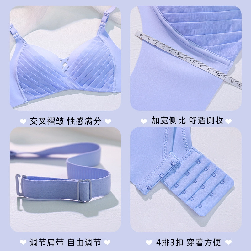 花蔓色 无痕大胸显小无钢圈聚拢调整型收副乳防下垂舒适文胸 女款