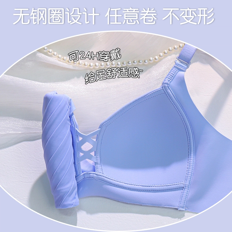 花蔓色 无痕大胸显小无钢圈聚拢调整型收副乳防下垂舒适文胸 女款