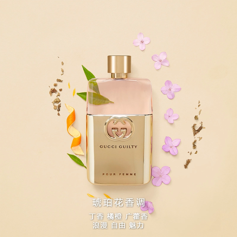 GUCCI EDPEDT 1.5ml*4