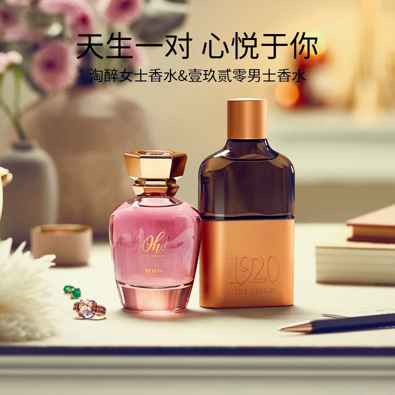 1920 EDP 60ml100ml