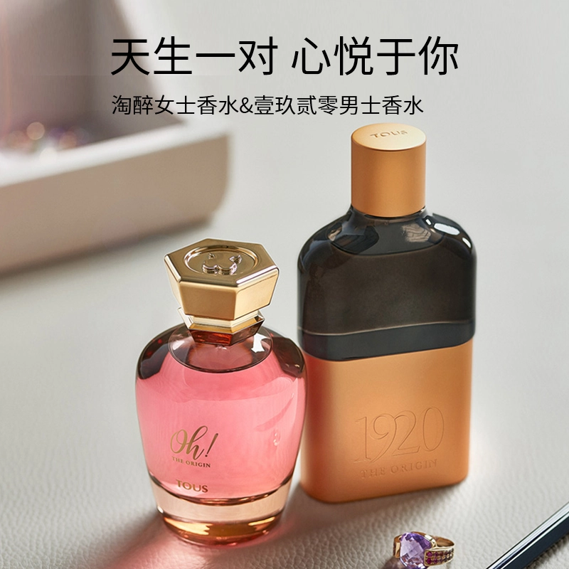 1920 EDP 60ml100ml