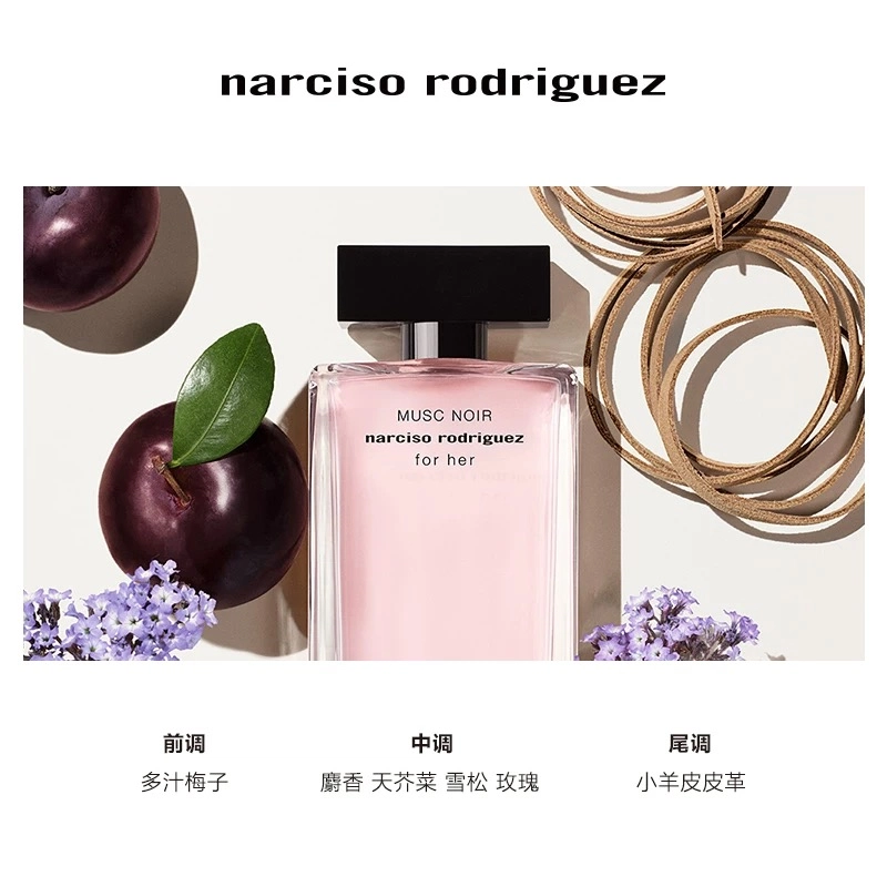 for herEDP 7.5ml*4