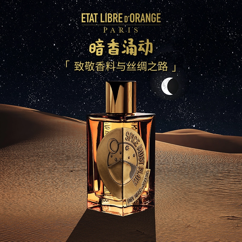 EDP 2ml