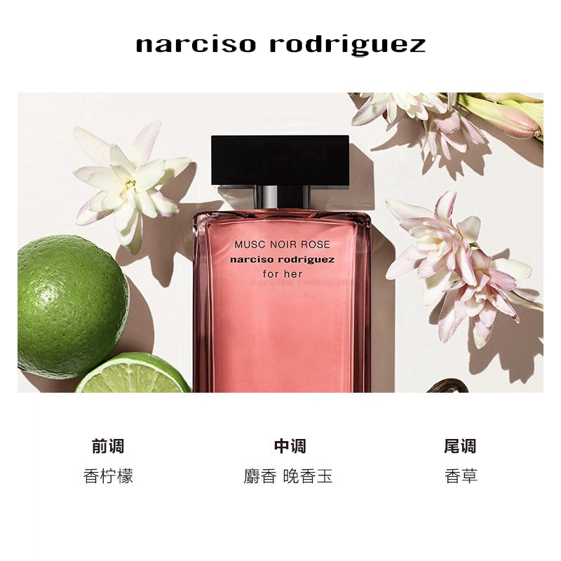 50ml+50ml2023