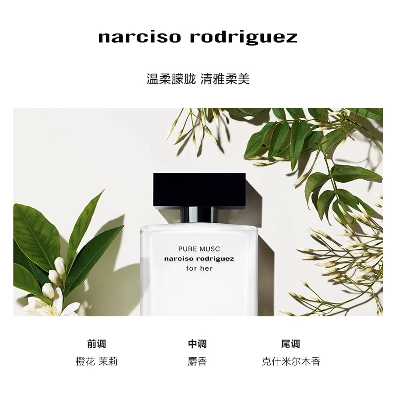 for herEDP 7.5ml*4