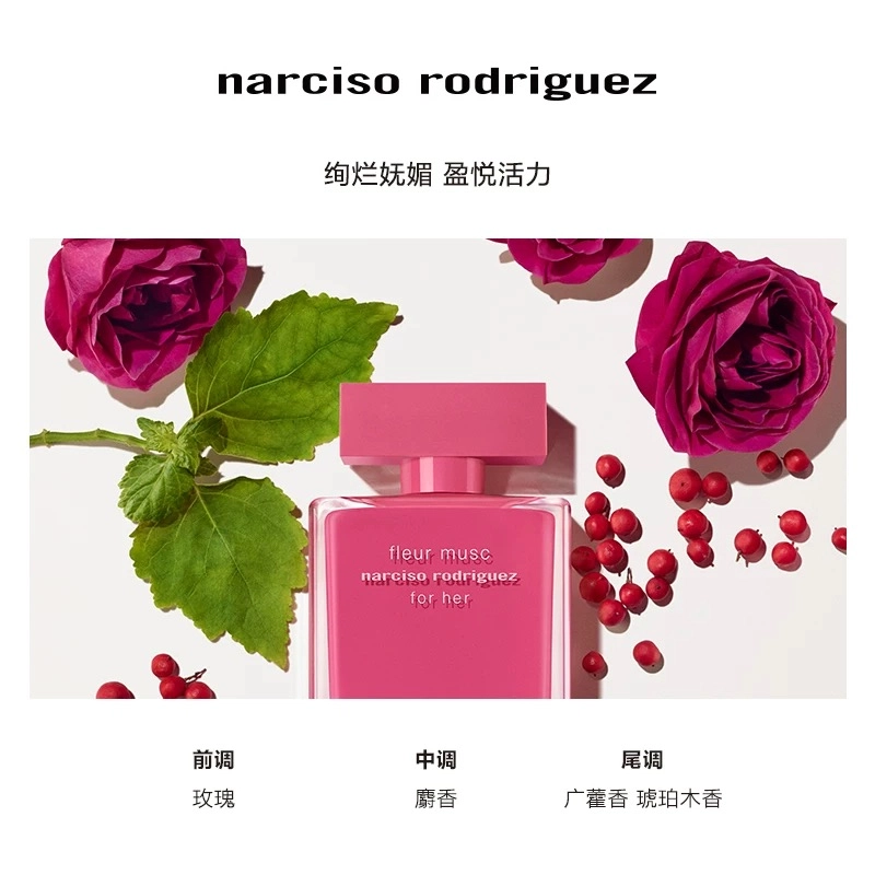 for herEDP 7.5ml*4