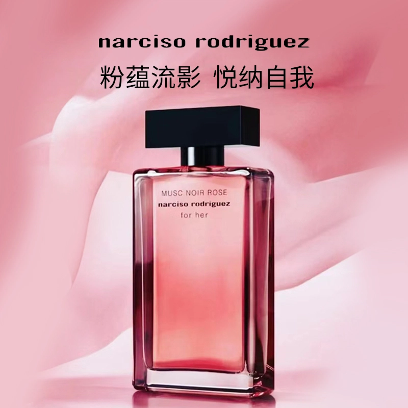 50ml+50ml2023
