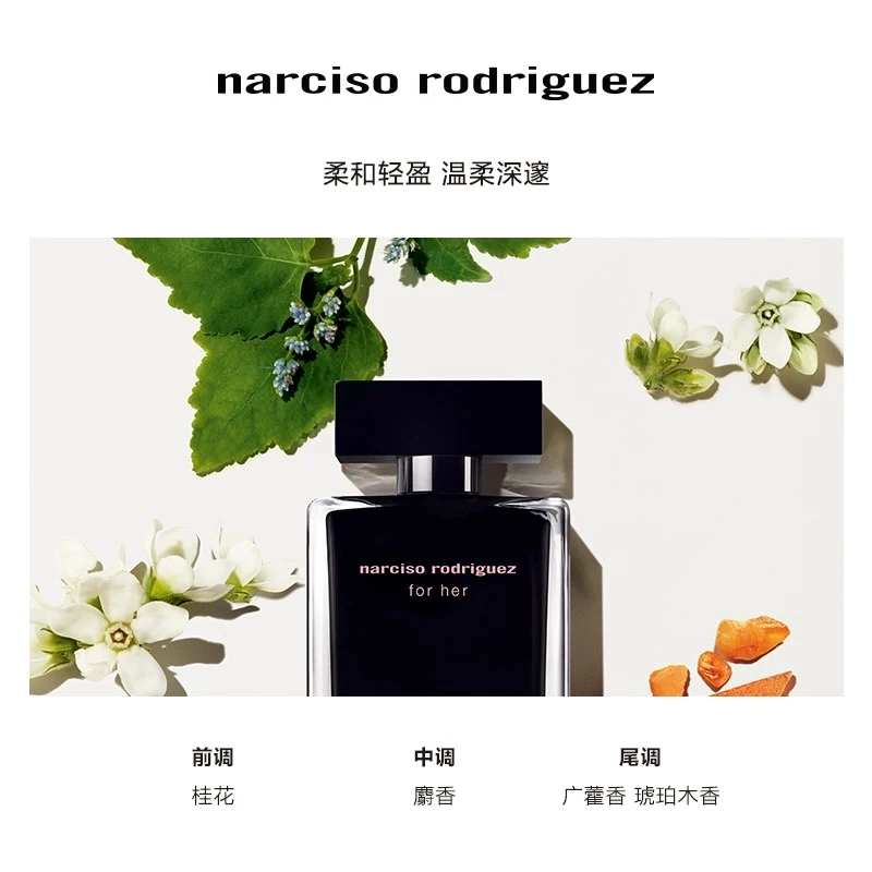 for herEDP 7.5ml*4