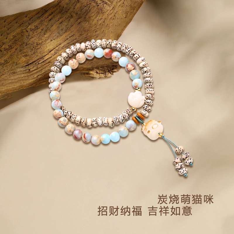 琳琯瑛 流苏菩提系列手饰 财运亨通新中式简约轻奢复古风国潮 萌动猫咪转运珠串珠百搭设计可调节好运 星月菩提 手串 女款