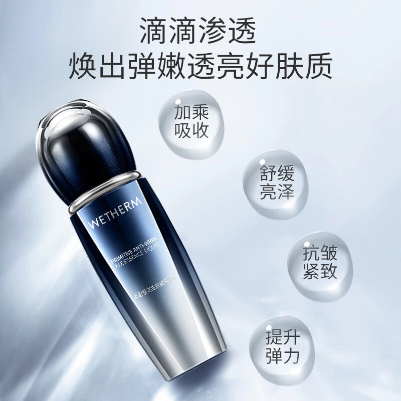 20ml*4