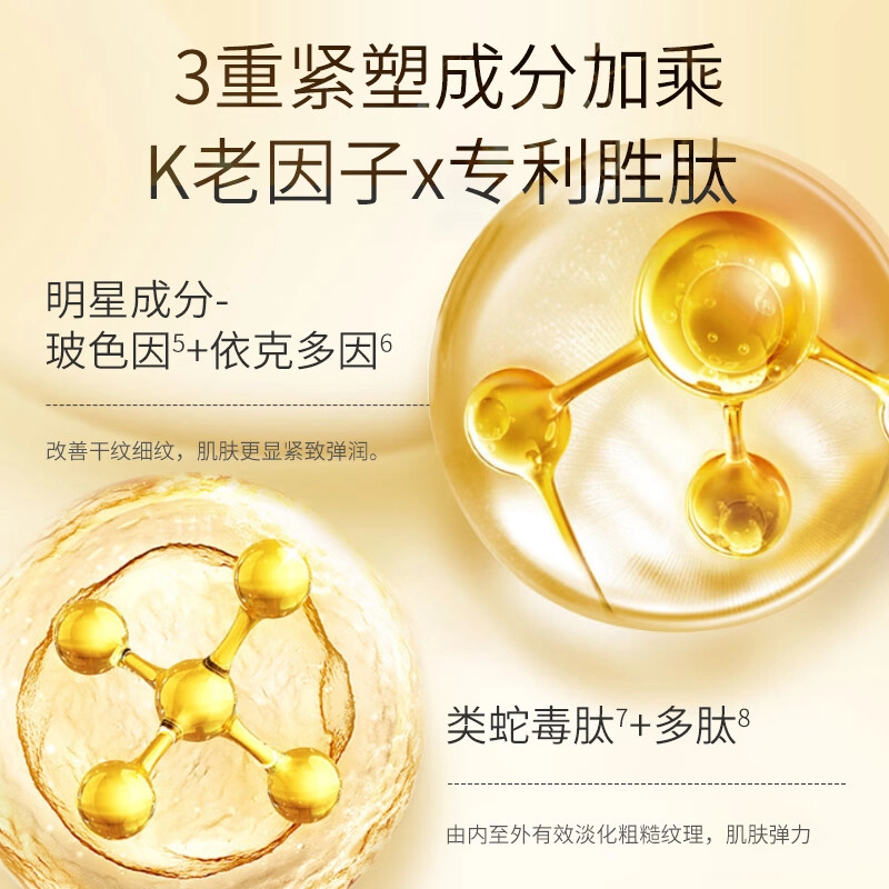 温碧泉 双重弹润赋活礼盒水乳套装  温和深层清洁毛孔清爽补水保湿滋养修护弹润提拉紧致谈纹呵护肌肤化妆护肤品