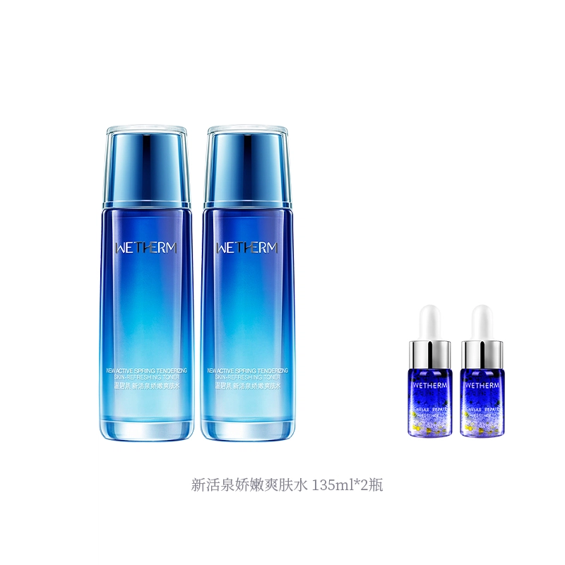 135ml*2