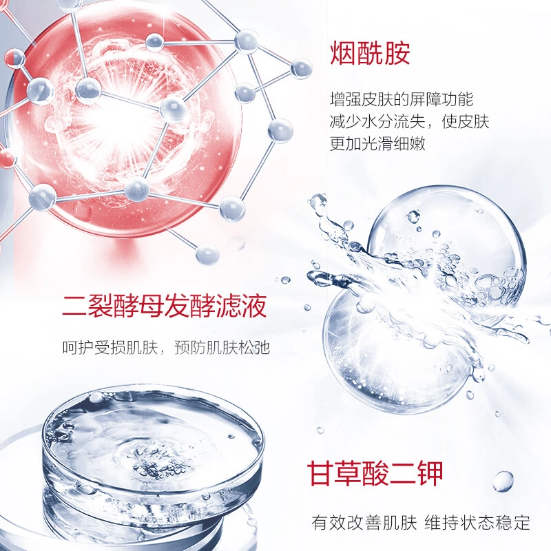 丸美 面膜自由混搭组合 舒缓锁水滋润细毛孔嫩滑护肤轻薄