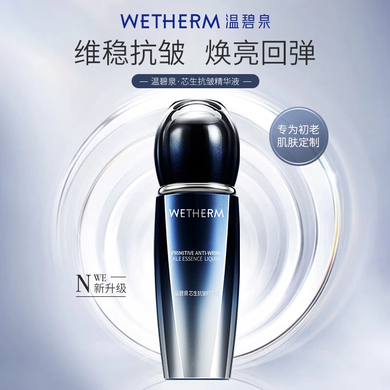 20ml*4