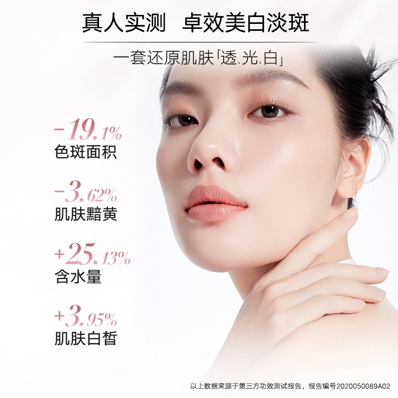 丸美 白色之恋淡斑臻享套盒礼盒 美白特证 重现钻光肌 透明质酸钠熊果苷 带手提袋
