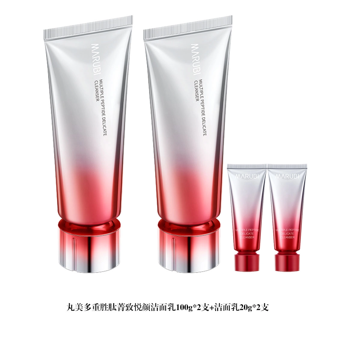 丸美 多重胜肽菁致悦颜洁面乳洗面奶 净澈肌肤
