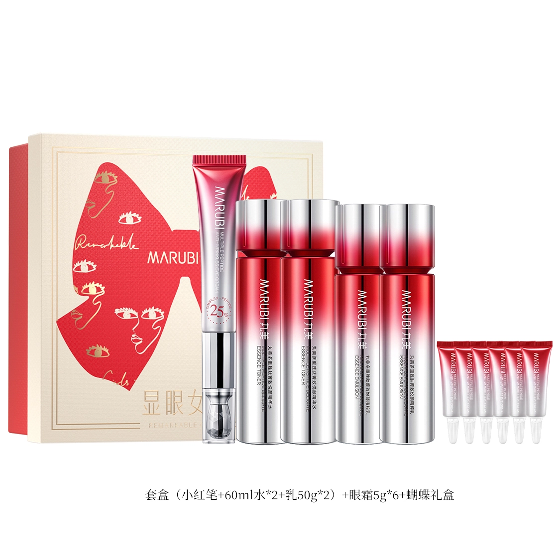丸美 挚爱宠爱礼盒 紧致维稳改善细纹