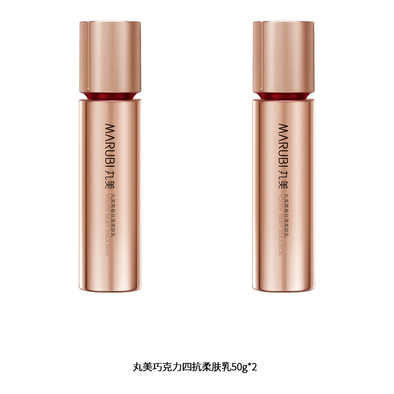 丸美 巧克力四抗抗糖御氧 改善干燥细纹 保湿补水 滋润肌肤 柔肤乳 保湿 紧致 舒缓