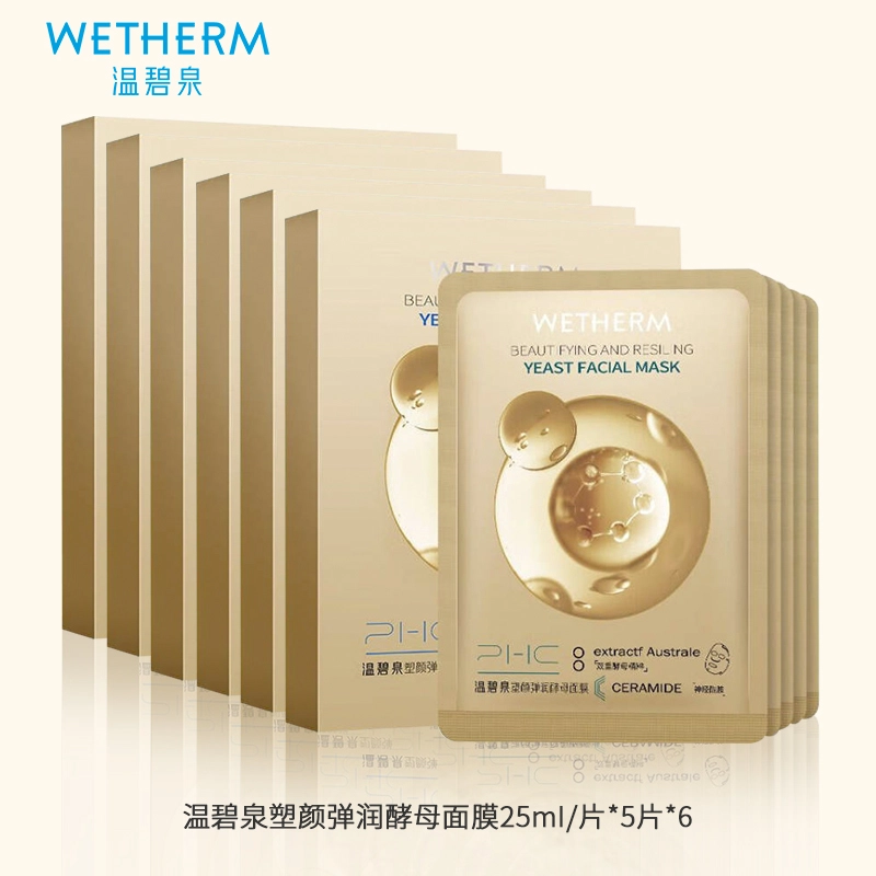 25ml 102030