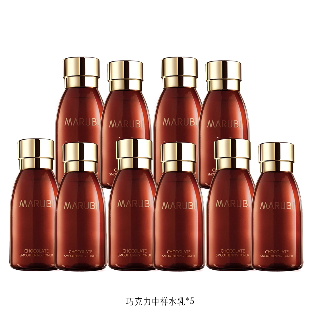 丸美 丝滑系列洁面水乳霜眼霜 旅行装 保湿补水 中样组合套装