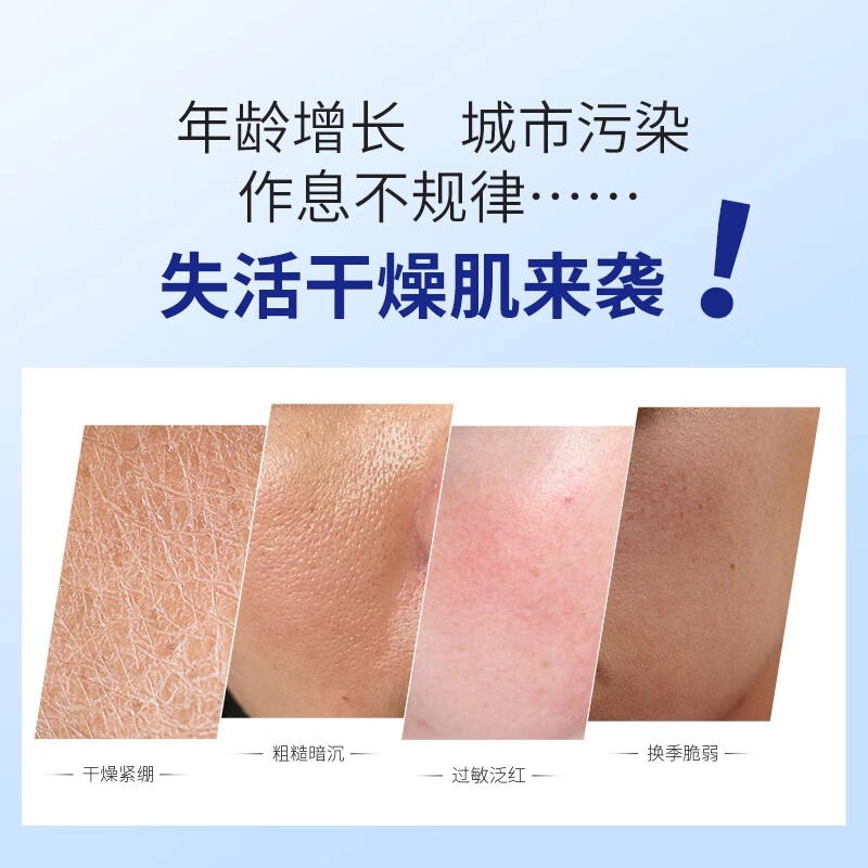 温碧泉新活泉娇嫩礼盒 洁水乳精华礼盒  补水保湿滋润清爽亮肤修护紧致滋养温和深层清洁毛孔不紧绷护肤套装