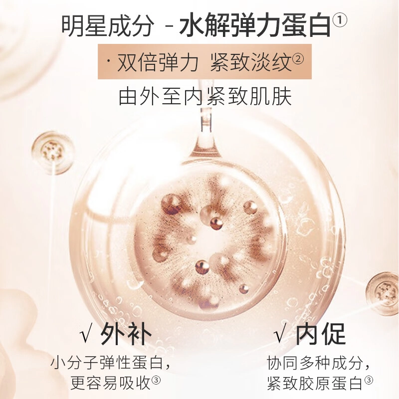 80ml