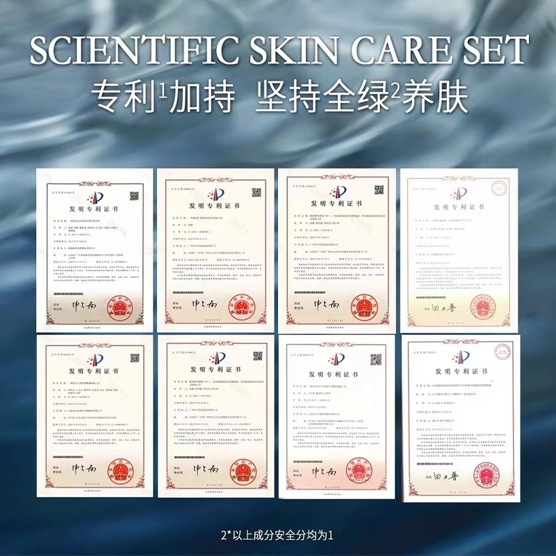 温碧泉 蓝铜胜肽礼盒 深层清洁 保湿 抗皱紧致 黄胶原