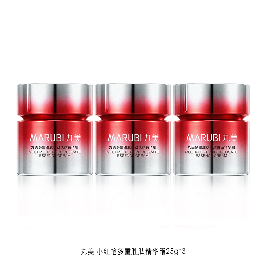 丸美 小红笔多重胜肽精华霜敏肌女士护肤保湿紧致维稳改善细纹