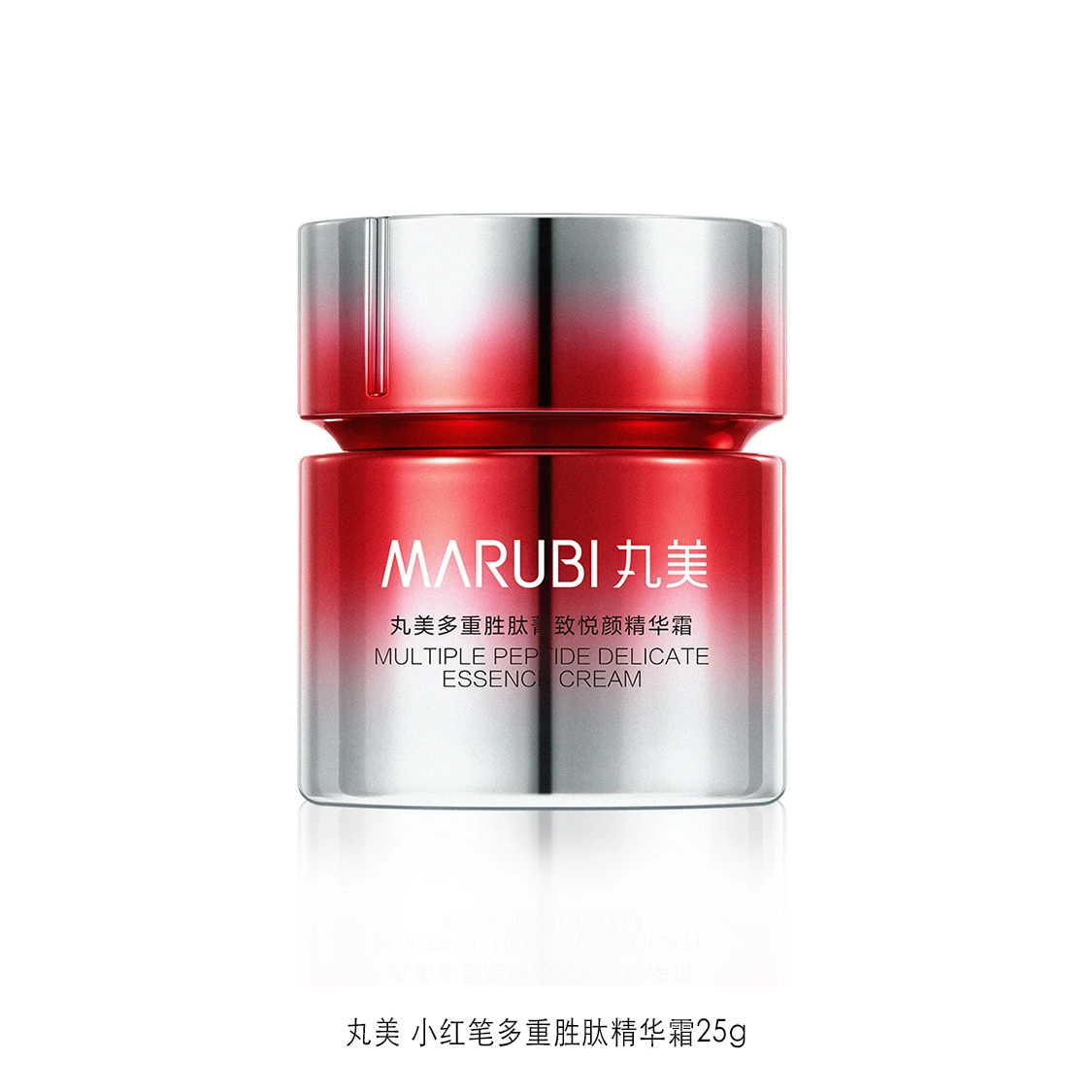 丸美 小红笔多重胜肽精华霜敏肌女士护肤保湿紧致维稳改善细纹