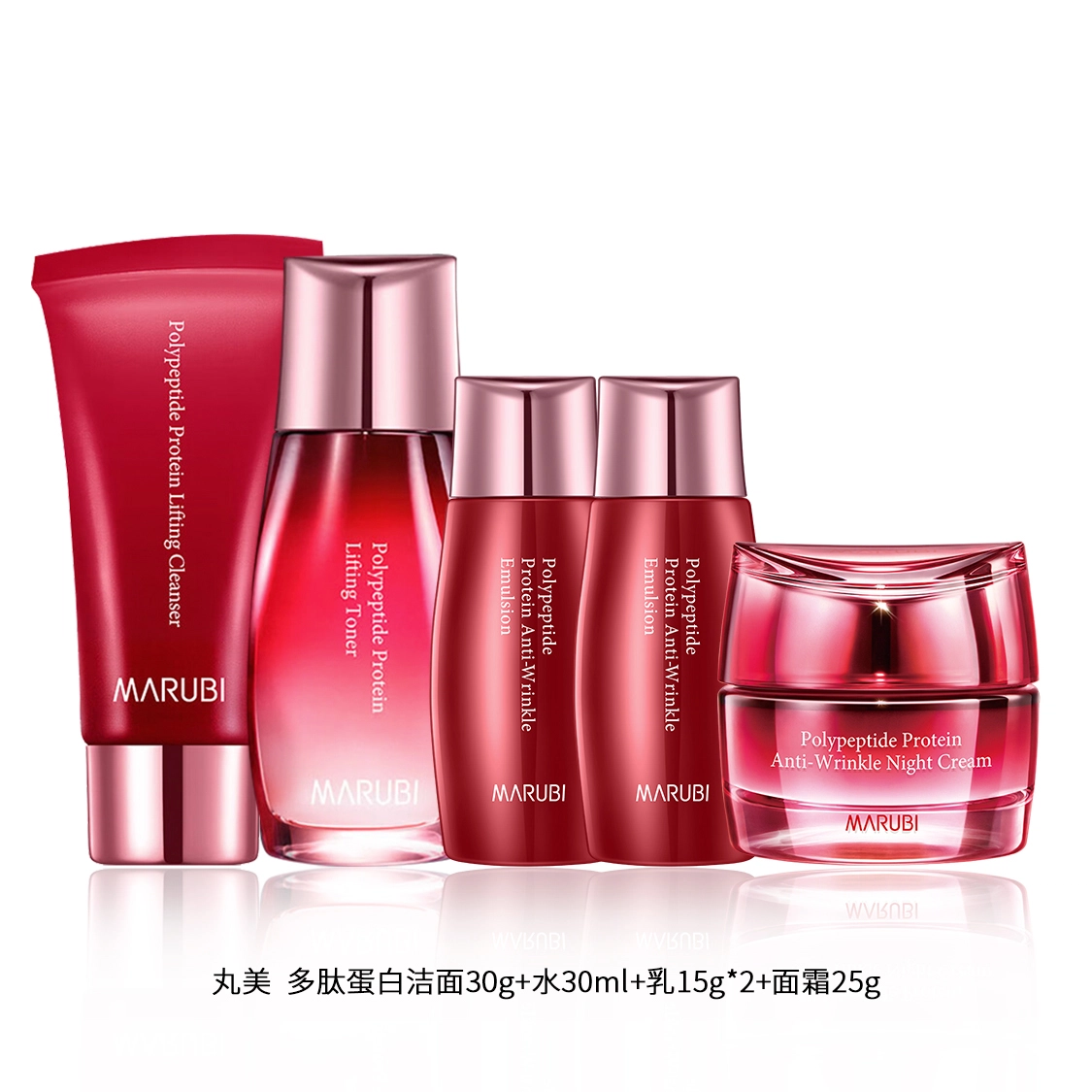 30ml+30ml+15g*2+25g