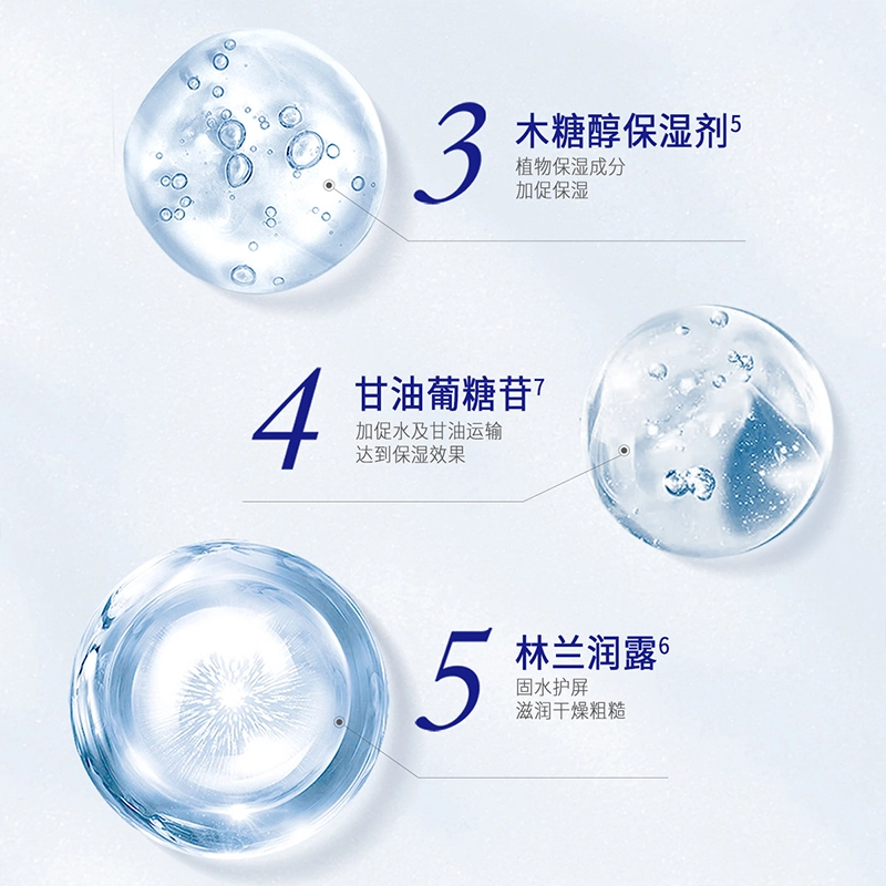 温碧泉 水酷套装+温碧泉焕妍套装 补水保湿清爽锁水改善干燥滋养修护紧致深层清洁毛孔