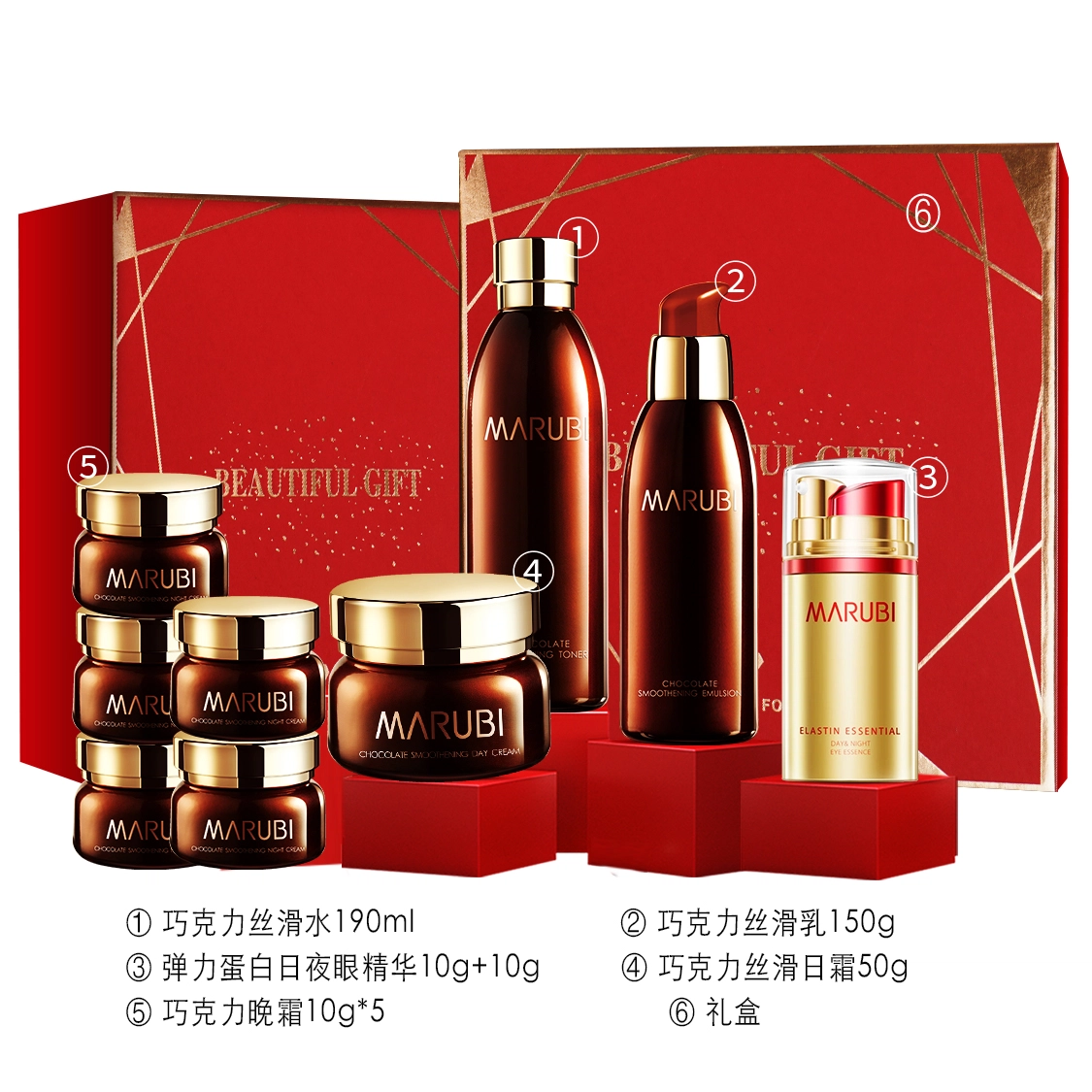 丸美 巧克力丝滑水乳霜弹弹弹眼霜凝时御龄八件套礼盒 补水保湿 新品