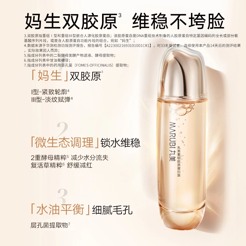 30ml 2