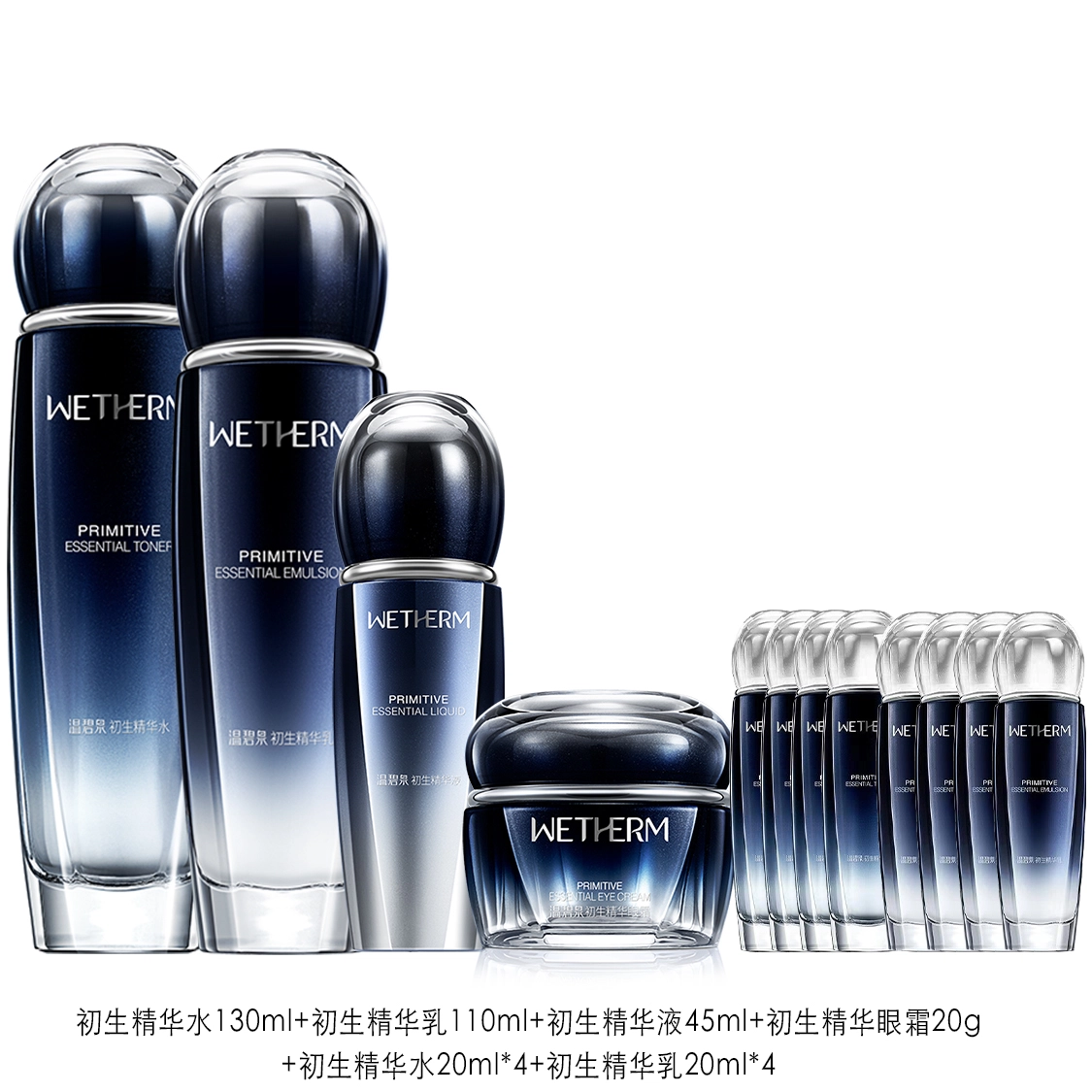 20ml*4