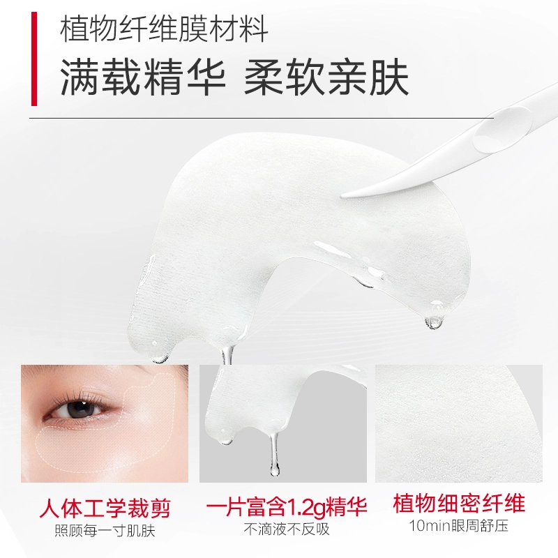 丸美 眼膜组合两瓶装 呵护眼周肌肤 保湿 紧致眼周肌肤 质地轻薄 易吸收不粘腻 贴合眼部 滋润眼周肌肤