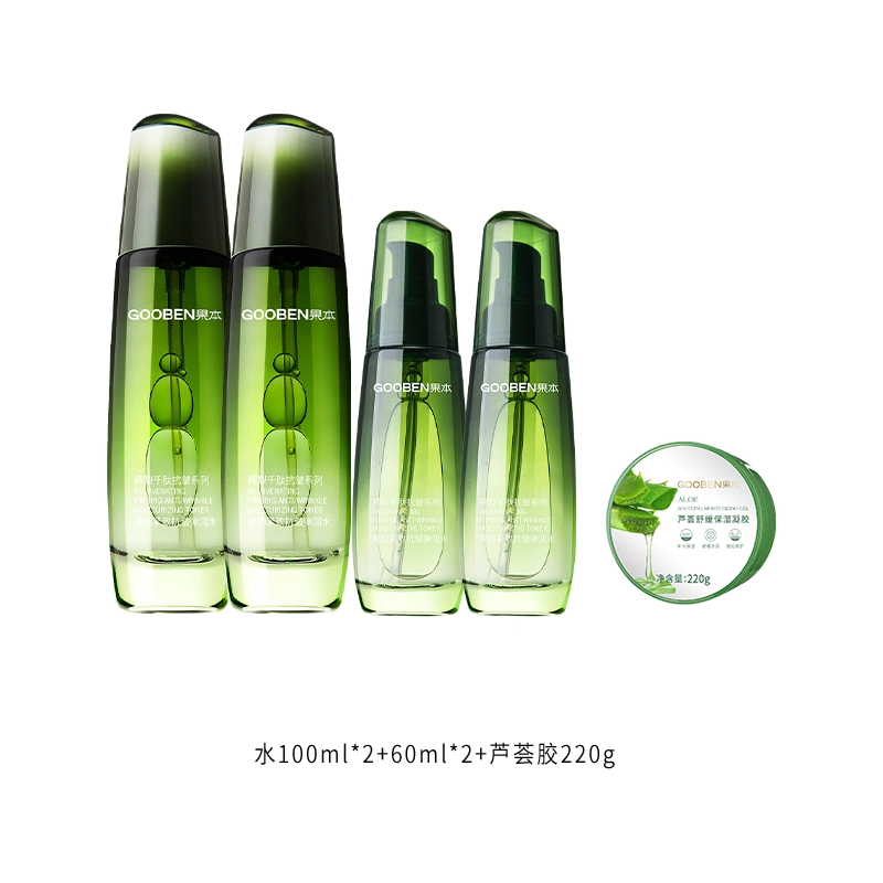 果本 颜紧致抗皱弹润水 保湿补水