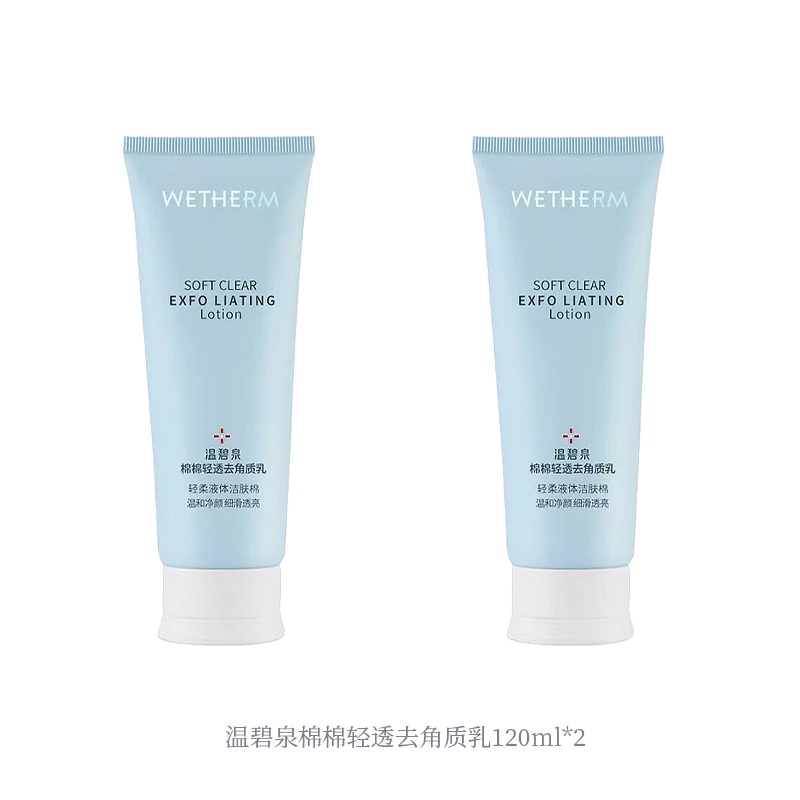 120ml